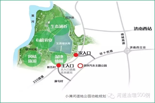 小清河濕地公園